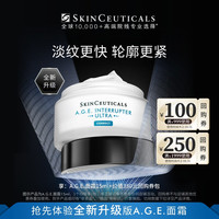 修丽可 紧致塑颜精华霜  15g/mL
