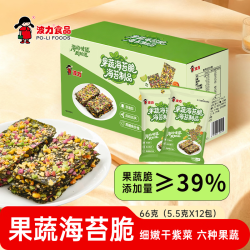 Bonny 果蔬海苔脆66g(5.5*12)高钙铁膳食纤维休闲零食夹心海苔中秋礼盒