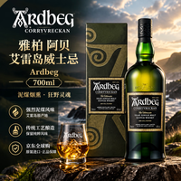Ardbeg 阿贝漩涡苏格兰艾雷岛700ml单一麦芽威士忌进口洋酒 57.1度礼盒装
