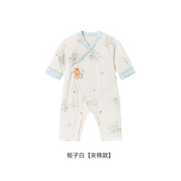 英氏 儿童家居服连体衣春长袖竹纤维宝宝衣服 夹棉款