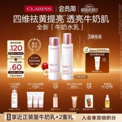 娇韵诗 牛奶水乳套装水200ml+乳100ml（赠：牛奶水100ml+牛奶乳90ml+弹簧水10ml）