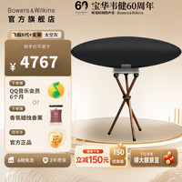 宝华韦健 Zeppelin Pro齐柏林飞艇第6代新款无线HIFI蓝牙智能音响家用客厅