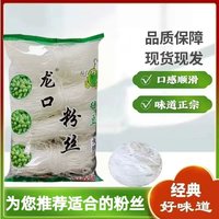 味芊祺 龙口宴粉丝 400g
