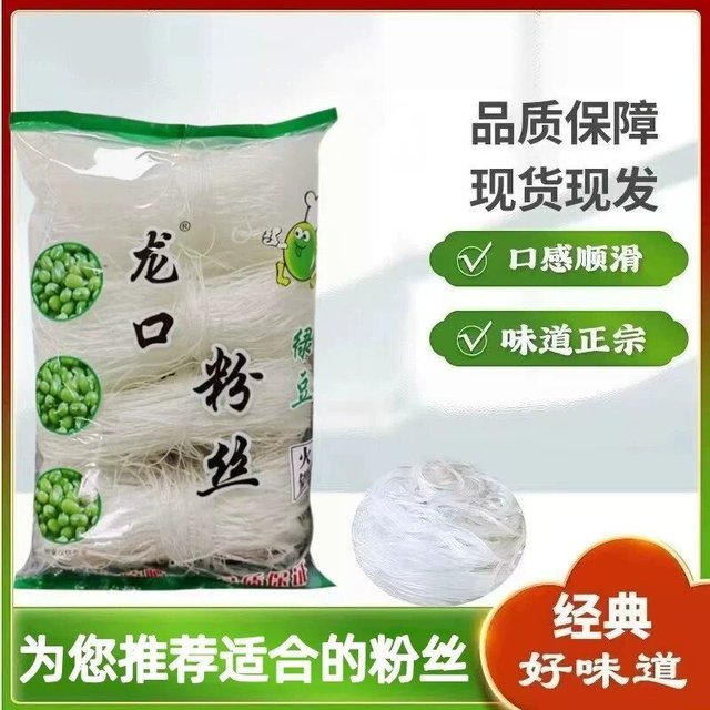 味芊祺 龙口宴粉丝 400g