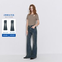 ONLY 2026秋季新款辣妹时髦个性铆钉点缀长裤修身喇叭牛仔裤子女