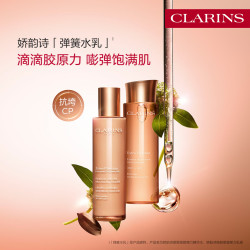 娇韵诗 弹簧水乳套装 200ml+100ml（赠：弹簧水110ml+弹簧乳60ml）