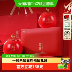 华萃 明前特级龙井茶 250g礼盒装