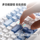 迈从 G98 V3 冰蓝轴 晴空蓝 三模无线机械键盘