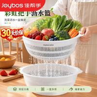 佳帮手 食品级沥水篮厨房洗菜沥水加厚淘米备菜两件套