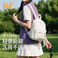 361° 双肩包小巧轻便超轻小背包女2026新款旅游小型登山包户外运动旅行