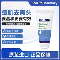 Finacea 澳洲Finacea壬二酸乳霜15%医用祛痘黑头闭口粉刺痤疮进口正品