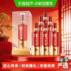 泸州老窖 八年窖头曲锦藏52度整箱装500ml*6瓶浓香型白酒高端送礼