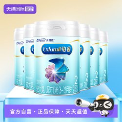 美赞臣 铂睿2段含DHA婴幼儿配方牛奶粉850g*6罐