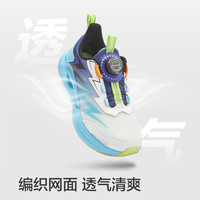 巴拉巴拉 跑步鞋男鞋童鞋儿童鞋运动鞋男童鞋子2026夏新慢跑鞋透气网眼防滑 蓝色调)