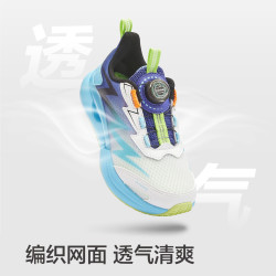 巴拉巴拉 跑步鞋男鞋童鞋儿童鞋运动鞋男童鞋子2026夏新慢跑鞋透气网眼防滑 蓝色调)