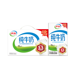 伊利 纯牛奶250ml*21盒优质乳蛋白早餐奶中秋礼品
