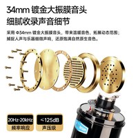 爱克创 CM6Lite二代双模电容话筒电脑手机通用直播麦克风