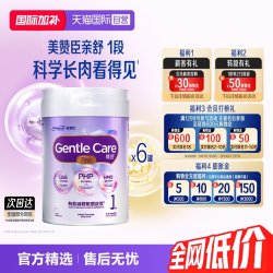 美赞臣 港版亲舒PRO婴儿配方奶粉2段(6-12个月)800g*6罐