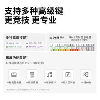 狼蛛 F87S 双8K回报率 马丁轴 黑雾透 三模机械键盘