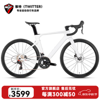 骓特 R10运动版碳纤维公路自行车22速纯油碟刹公路车成人破风竞速赛车 RS-22速油碟铝轮一体铝把 52（180-185身高）