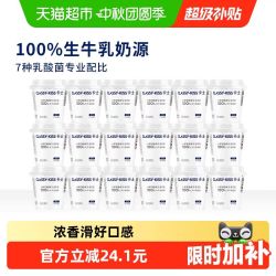 卡士 原味酸奶 100g*18杯