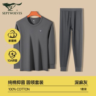 七匹狼 男士保暖内衣套装 98101