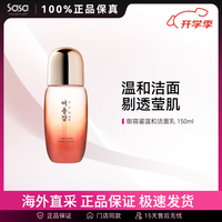 御容鑑 御容鉴 滋氧焕颜温和洁面乳送女友送礼物 150ml