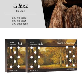 香冉 车载香薰 家居香膏 持久除异味