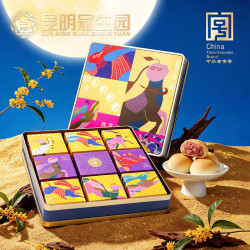 昆冠 滇式月饼礼盒欢喜同乐760g中秋送礼