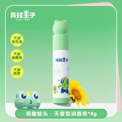 青蛙王子 儿童保湿润唇膏 4g