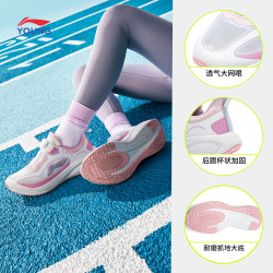 LI-NING KIDS 李宁小女孩专业跑步鞋星穹跳绳运动鞋秋季轻便女童鞋男青少年鞋子