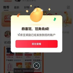 京东圈子 阳康圈 关注可领10京豆