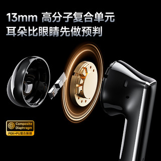 西伯利亚 W30 2.4G真无线 入耳式降噪 游戏耳机