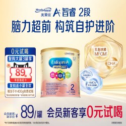 美赞臣 智睿A+婴幼儿配方奶粉Neuropro 2段400g/罐HMO
