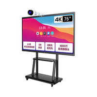 AOC 75T23Z-C 4K触控屏 75英寸 会议平板