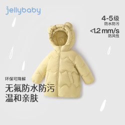 jellybaby 26新品冬款女童中童小熊耳朵连帽外套   五折