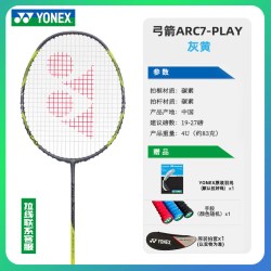 YONEX Arcsaber ARC-11PRO 羽毛球拍 ARC-11PRO 单拍