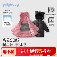 jellybaby 26新品冬款女童中童小熊耳朵连帽外套 五折