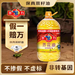 多力 芥花油 5L