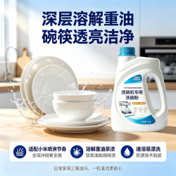 尚膳司 洗碗粉方太洗碗机粉洗涤剂海尔老板美的清洗剂耗材套装