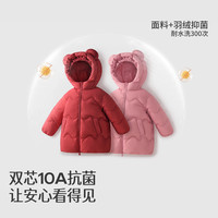 jellybaby 26新品冬款女童中童小熊耳朵连帽外套 限时五折