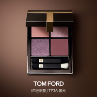 TOM FORD 幻魅四色TF眼影盘38暮光盘11g 细腻显色生日礼物送女友