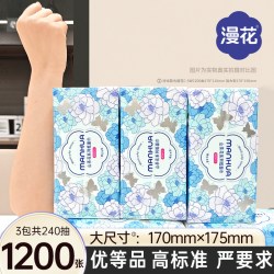 漫花 高品质大包山茶花抽纸卫生纸实惠装家用厕纸餐巾纸面巾纸