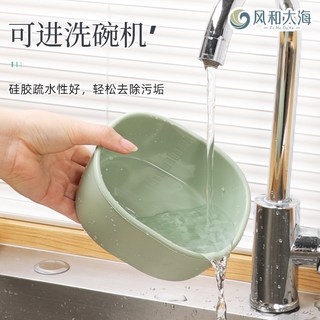 风和大海 硅胶饭盒