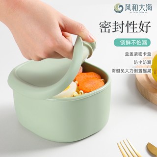 风和大海 硅胶饭盒