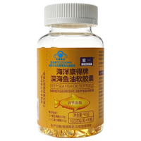 紫一 深海鱼油软胶囊 90粒