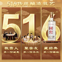 泸州老窖 国窖1573 38度 浓香型白酒 516mL*2瓶*3盒