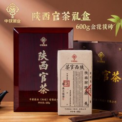 泾阳茯茶中秋礼盒陕西官茶600g 黑茶砖茶砖茶西安特产送领导礼品
