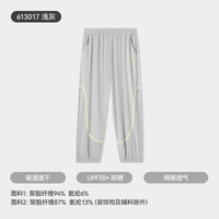 移动端：久岁伴 儿童运动裤子2026新款宝宝纯棉户外运动不勒透气防晒裤