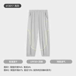 久岁伴 儿童运动裤子2026新款宝宝纯棉户外运动不勒透气防晒裤